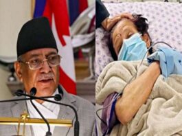 Nepal PM Wife Passed Away