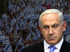 PM Benjamin Netanyahu
