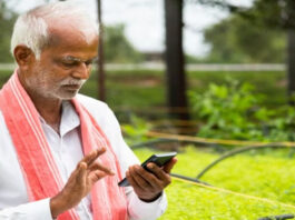 PM Kisan Yojana