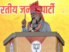 PM Modi