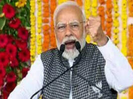 PM Modi