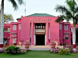 Pakistan University Sex Scandal