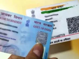 Pan Aadhaar Link
