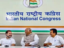 Rajasthan Congress Meeting