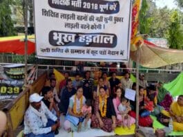 Rajasthan News