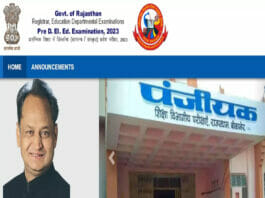 Rajasthan Pre D.El.Ed 2023