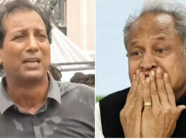 Rajendra Gudha