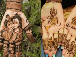 Sawan Mehndi Design 2023