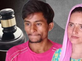 Seema Haider