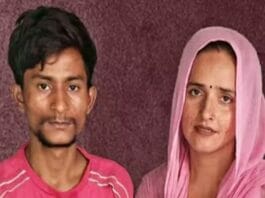 Seema Haider