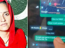 Seema Haider
