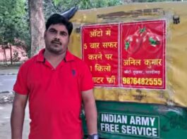 Tomato Price Hike