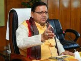 Uttarakhand News