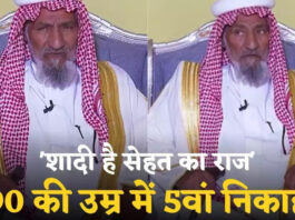 Viral News