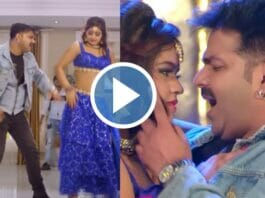 bhojpuri dance video