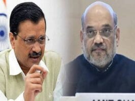 Delhi Ordinance