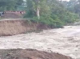 Alipur Dam Bagpat