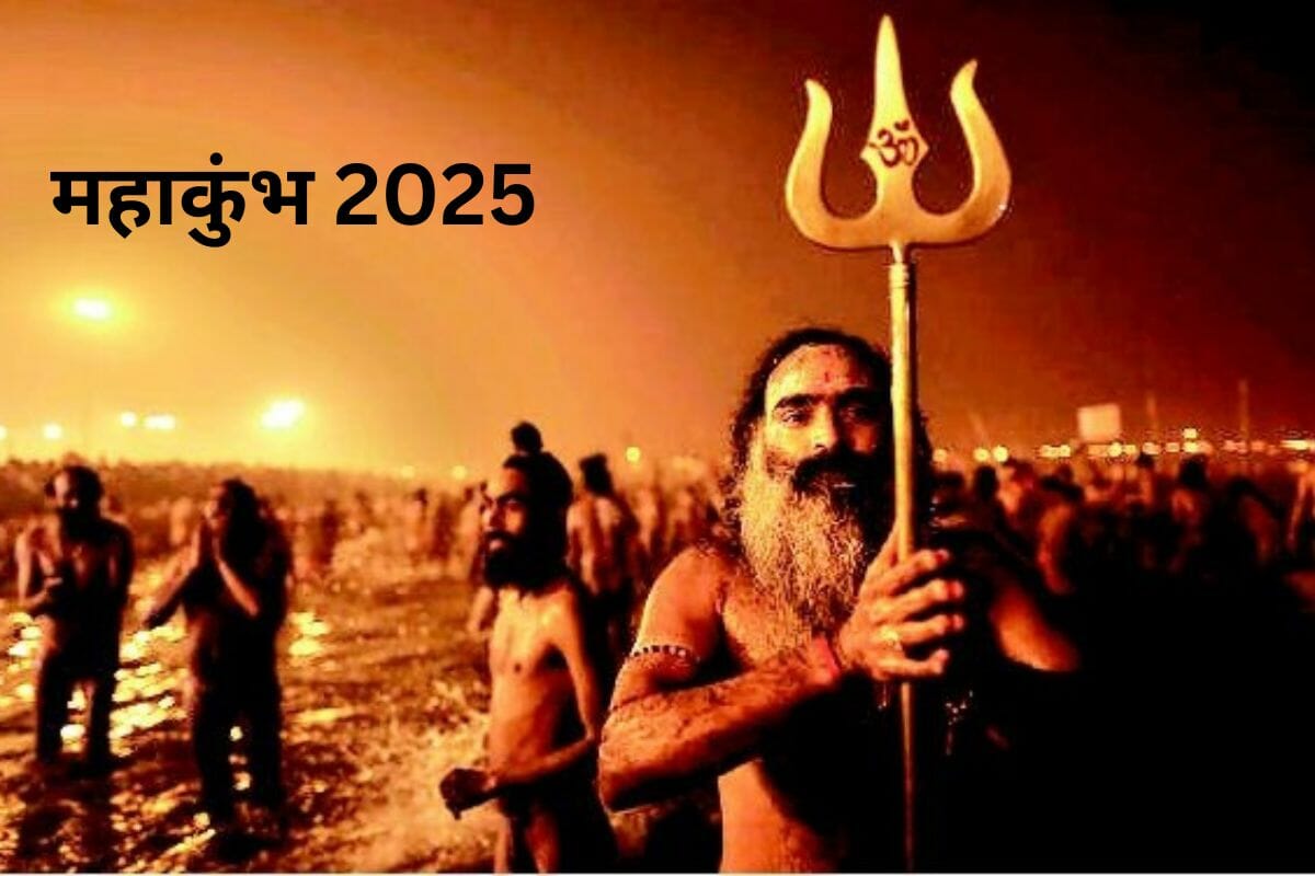Mahakumbh 2025