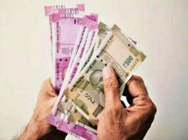 Advance Salary