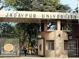 Best Engineering College