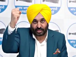 CM Bhagwant Mann