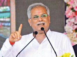 CM Bhupesh Baghel