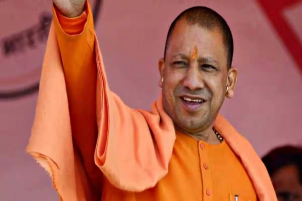 CM YOGI