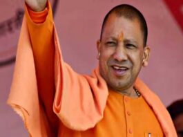 CM YOGI