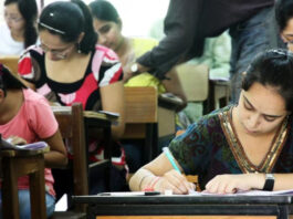 CTET Exam 2023