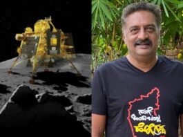 Chandrayaan 3