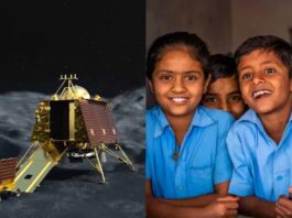 Chandrayaan-3