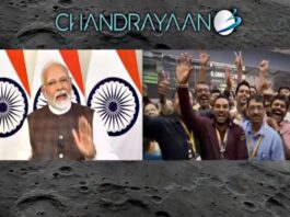 Chandrayaan-3