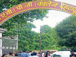 DAV PG Admission 2023