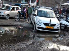 Dehradun News