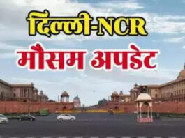 Delhi-NCR Weather