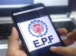 EPF Balance Check