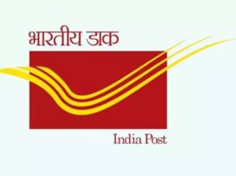India Posts GDS Recruitment 2023