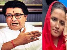 MNS On Seema Haider