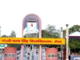 Meerut News
