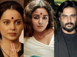 National Film Awards 2023