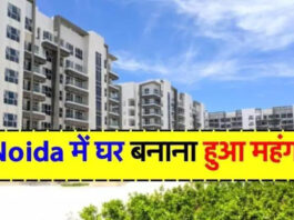 Noida News