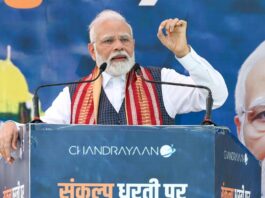 PM Modi