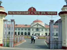 Patna High Court.