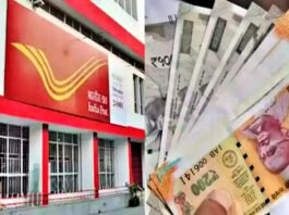 Post office Scheme
