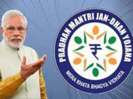 Pradhan Mantri Jan Dhan Yojana