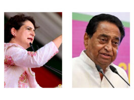 Priyanka Gandhi and Kamalnath