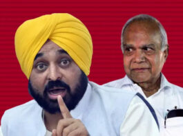 Punjab News