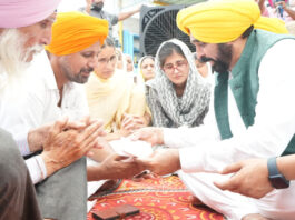 Punjab News