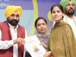 Punjab News