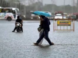 Rain Alert